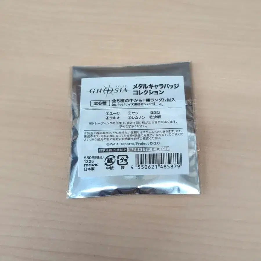 5번째 상품 이미지