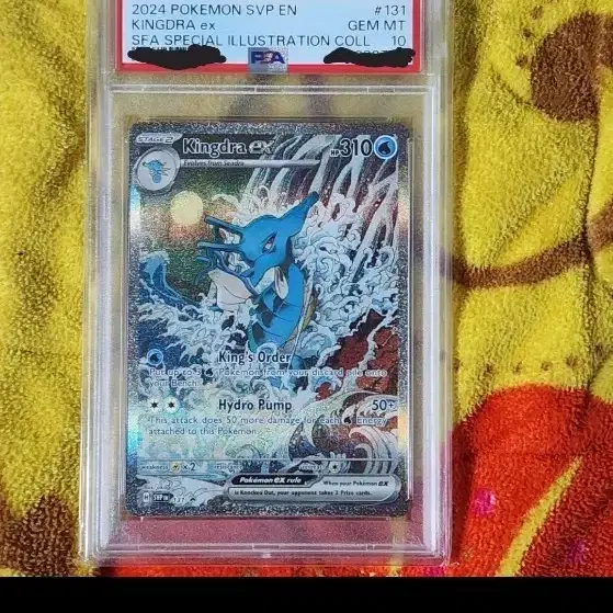 포켓몬카드 킹드라 ex 프로모 영판 psa10