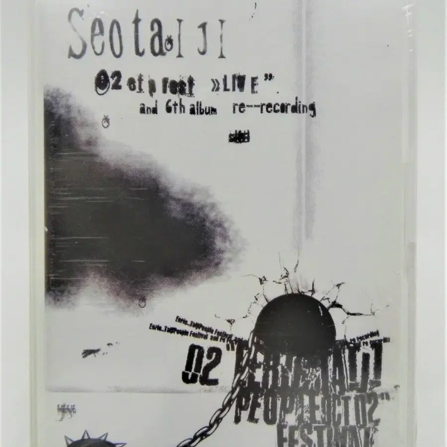 [미개봉/희귀] 서태지 - 6집 리레코딩 & 2002 ETPFEST 라이브 카세트 (2003 예당)