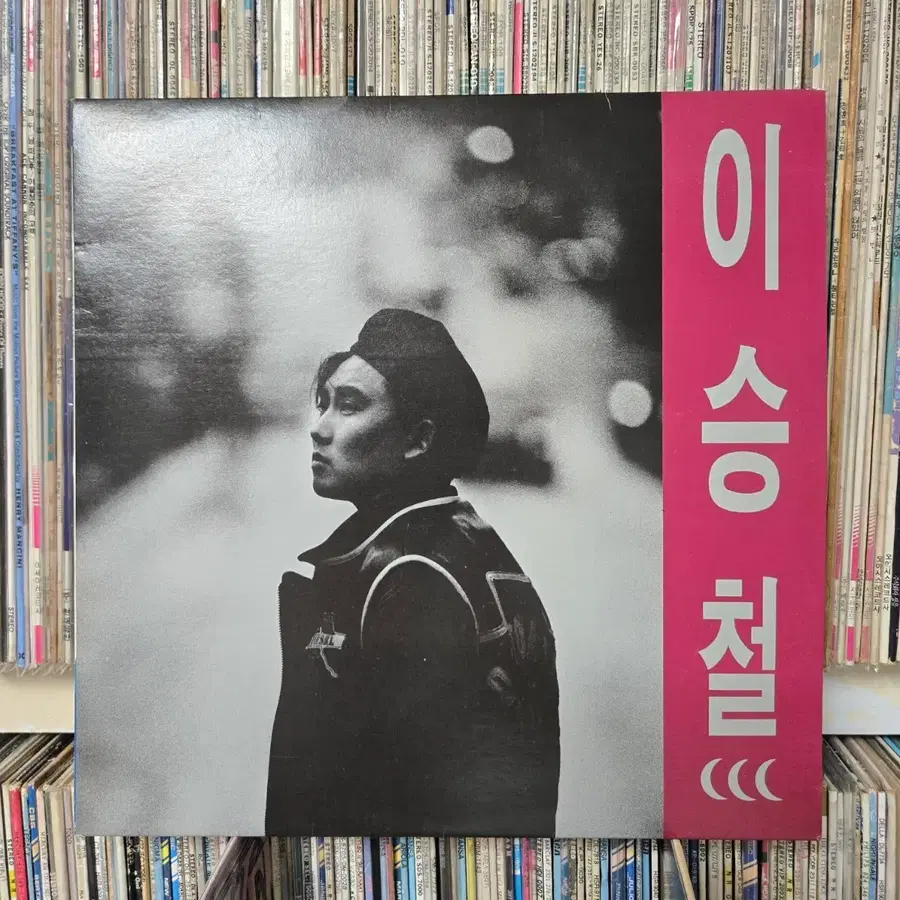 이승철 LP판 방황,검은고양이