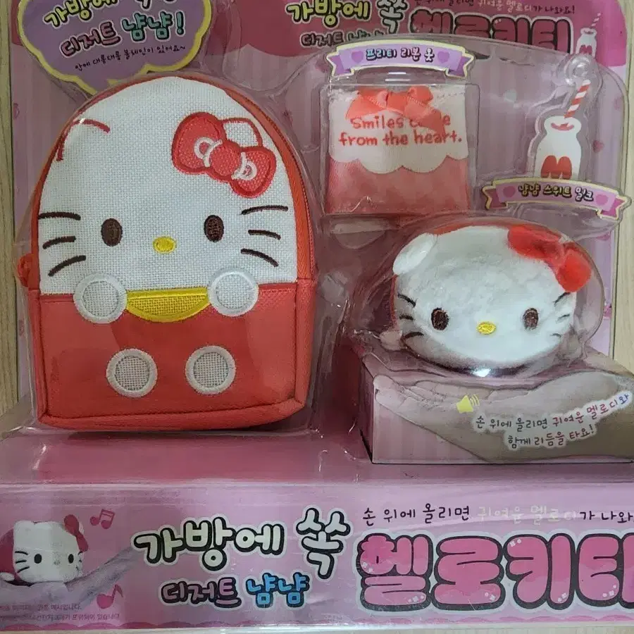 헬로키티 디저트 냠냠