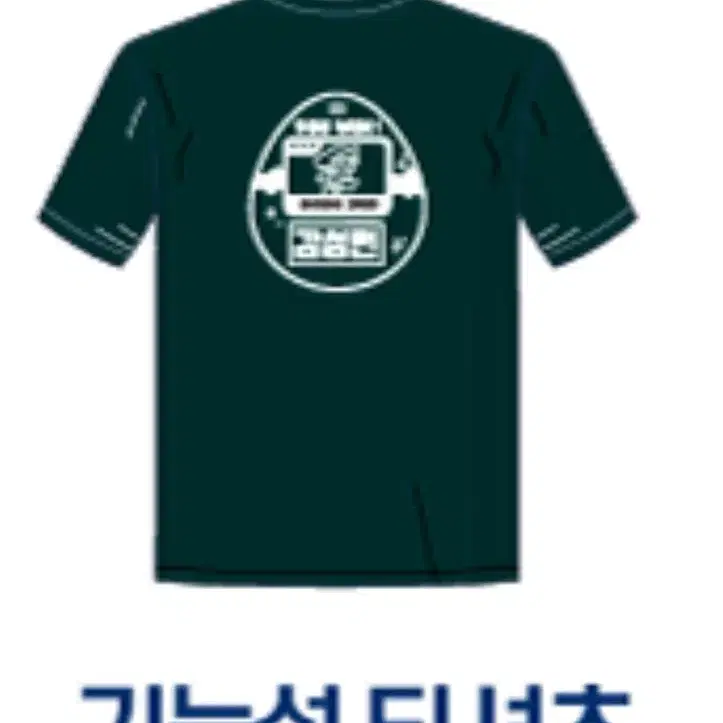 교환/새상품 2026 감성런 리복 기능성 티셔츠 XL