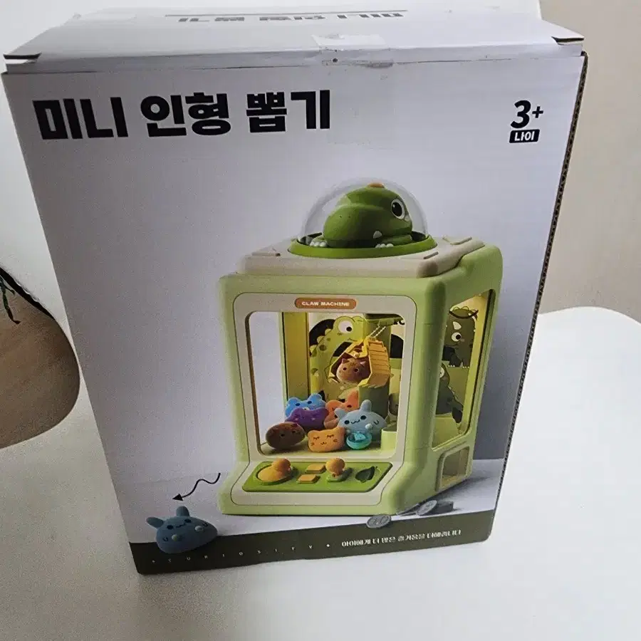 미니인형뽑기