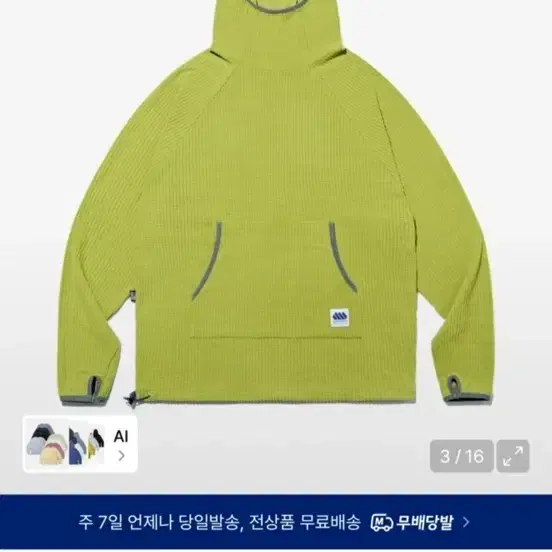 매든 퍼니 풀오버 후디