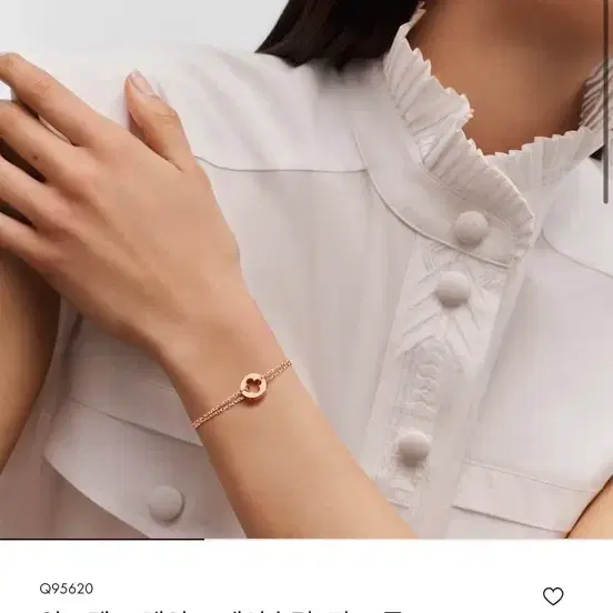 루이비통 앙프렝뜨 체인 브레이슬릿, 핑크 골드 Q95620 사진 1