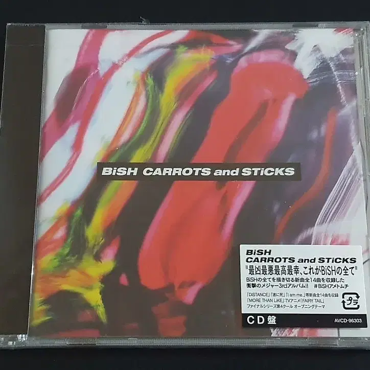 BiSH 빗슈 3집 앨범 CARROTS and STiCKS 음반 신품 미개봉