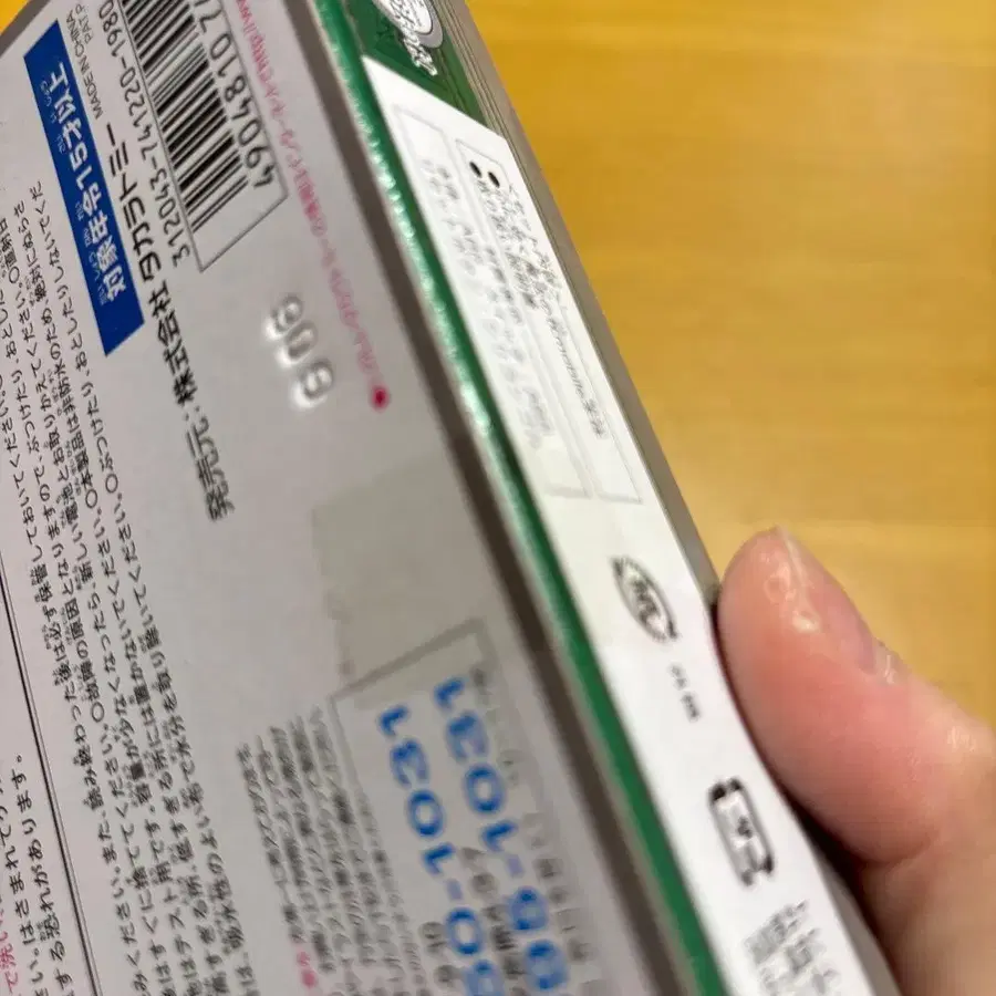 7번째 상품 이미지