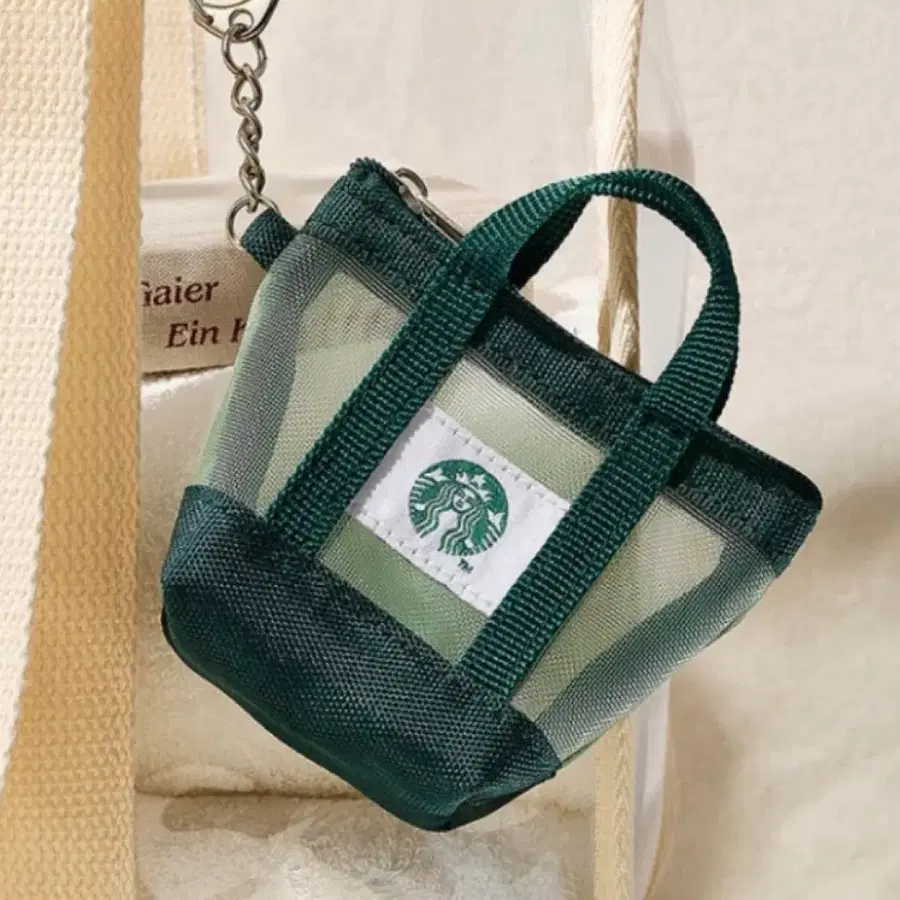 Starbucks Mesh Mini Bag Keychain