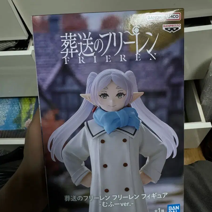 Unopened Frieren: Beyond Journey's End Muhu Winter Outfit Figure