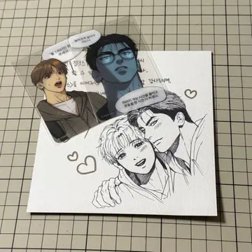 진크스 Jinx 한국 BL 입장 특전