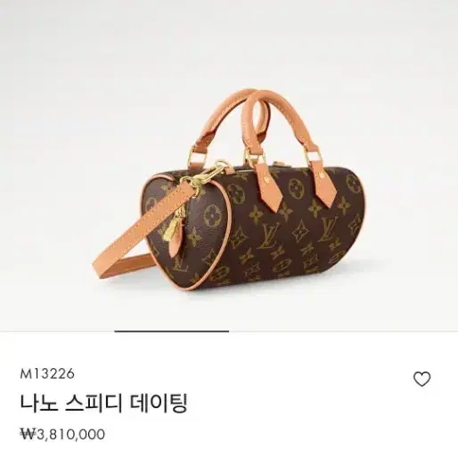 루이비통 모노그램 나노 스피디 데이팅 사진 1