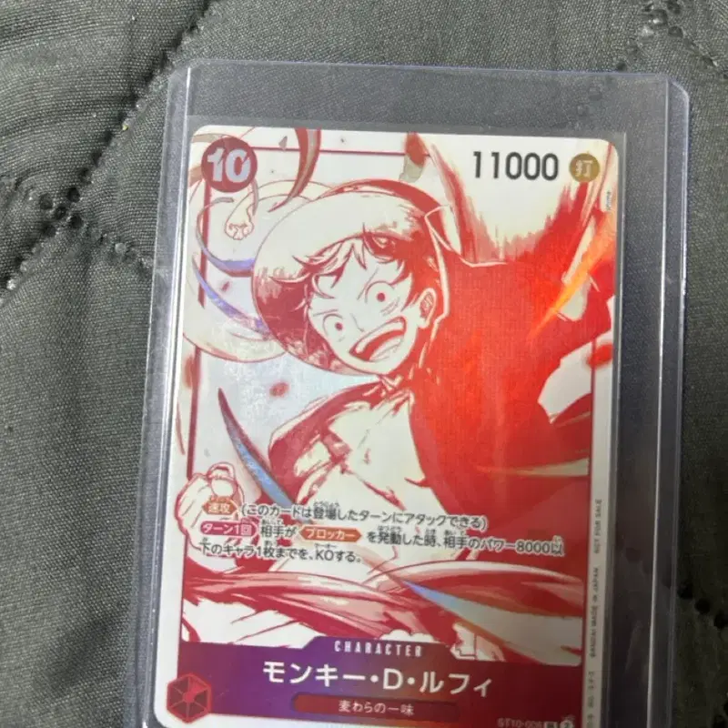 원피스 TCG 몽키 D. 루피 SR ST10-006 프로모션 카드 3주년 원피스 카드 트레저 캠페인 (일어판)