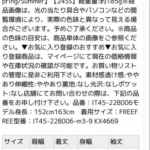 2번째 상품 이미지
