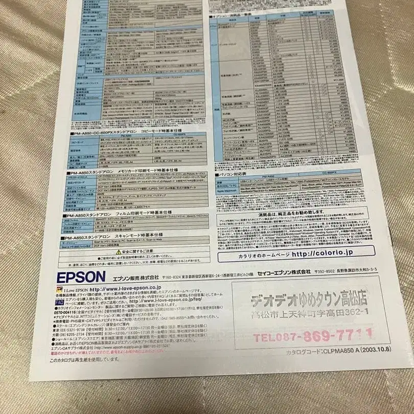 2번째 상품 이미지
