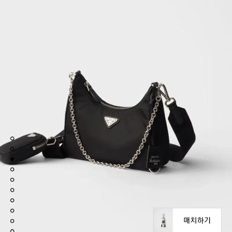 프라다 리에디션 2005 리나일론백 플구성