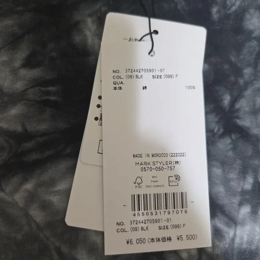 5번째 상품 이미지