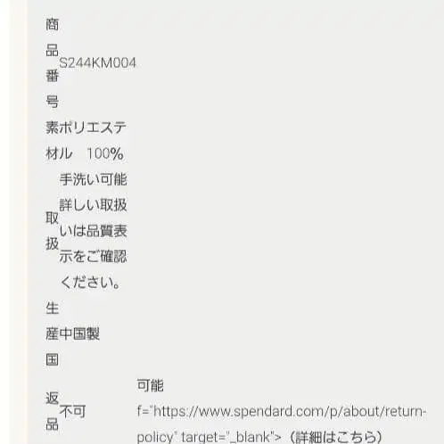 8번째 상품 이미지