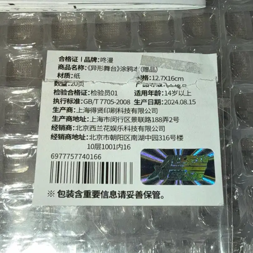 4번째 상품 이미지