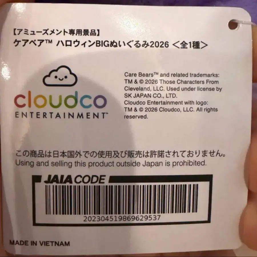 3번째 상품 이미지
