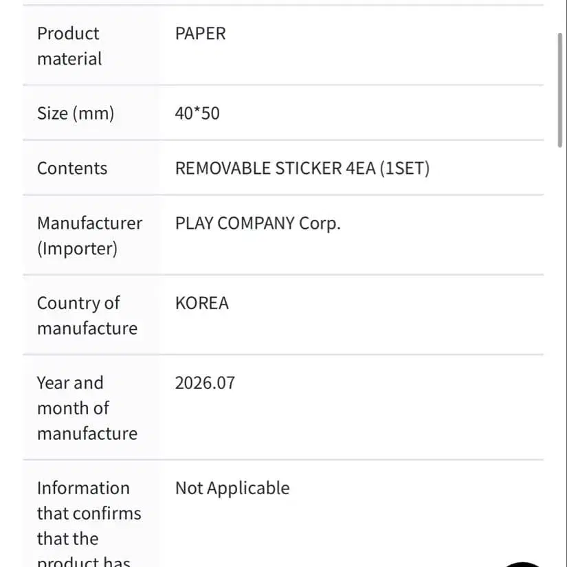 4번째 상품 이미지