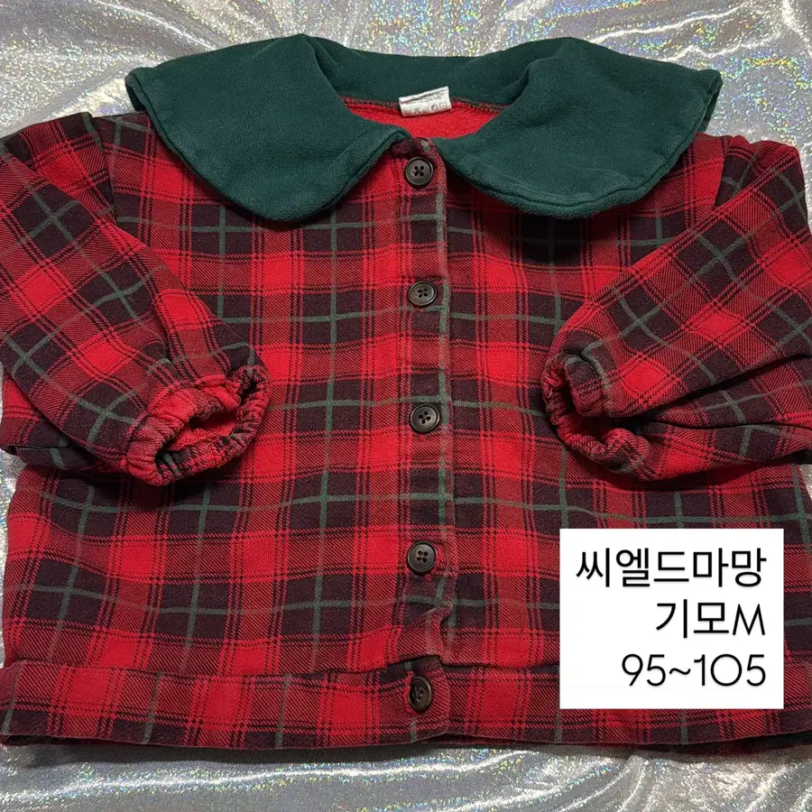 아기옷) 씨엘드마망 기모 체크 카라 자켓 95~105