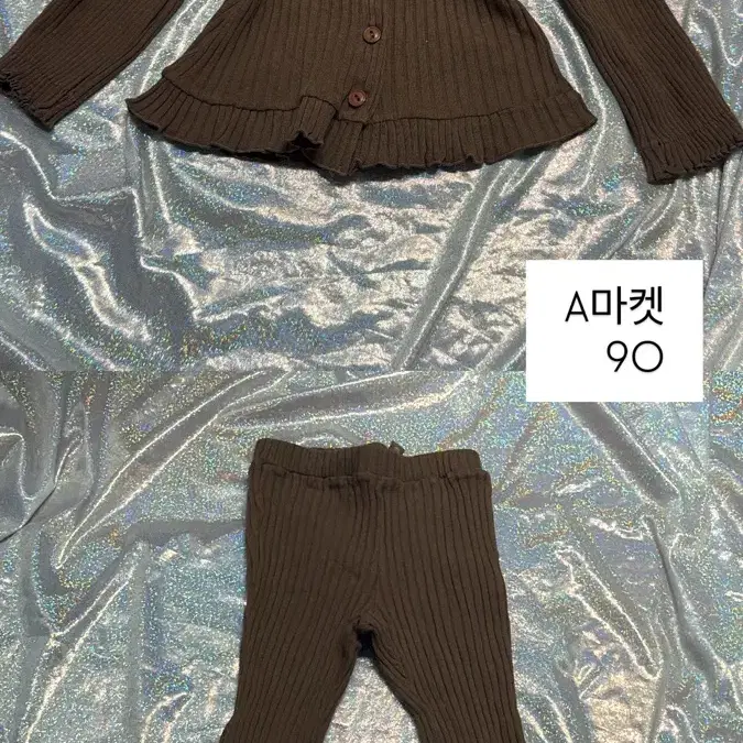 아기옷) a마켓 니트 가디건 세트 90 브라운
