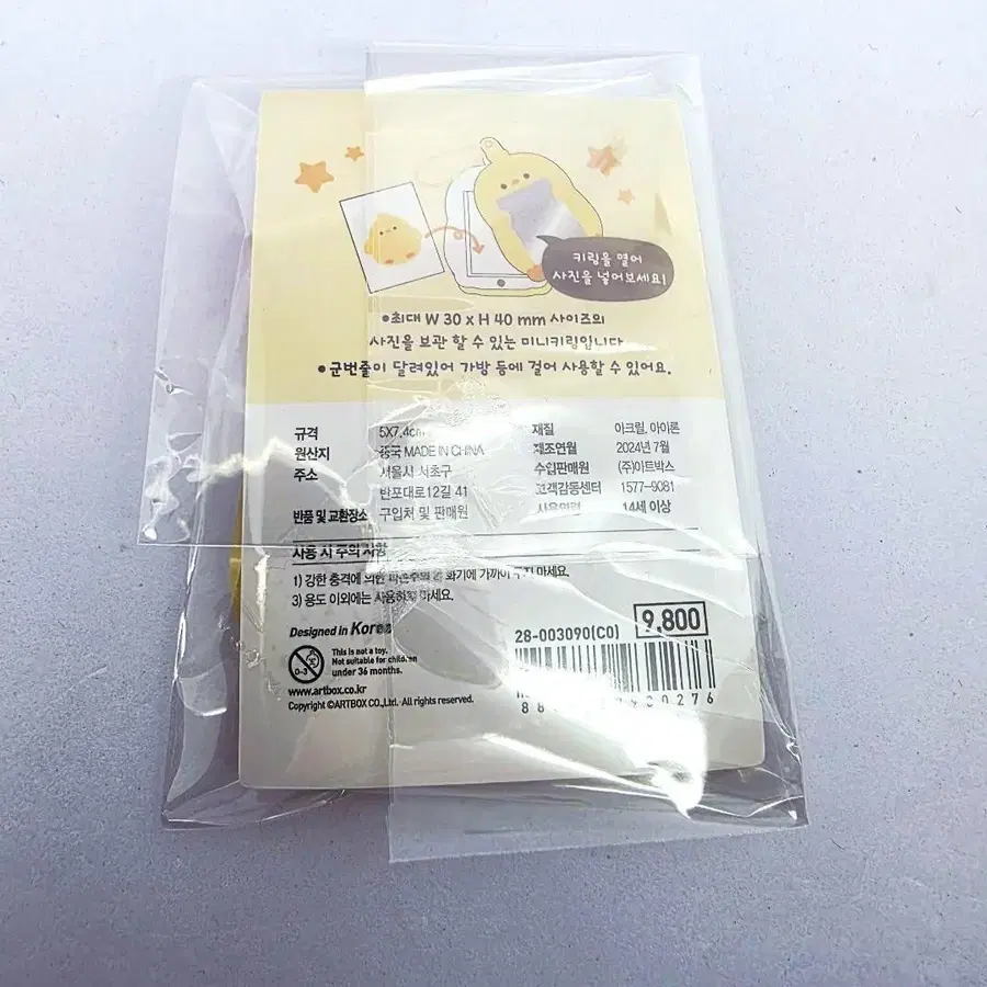 4번째 상품 이미지
