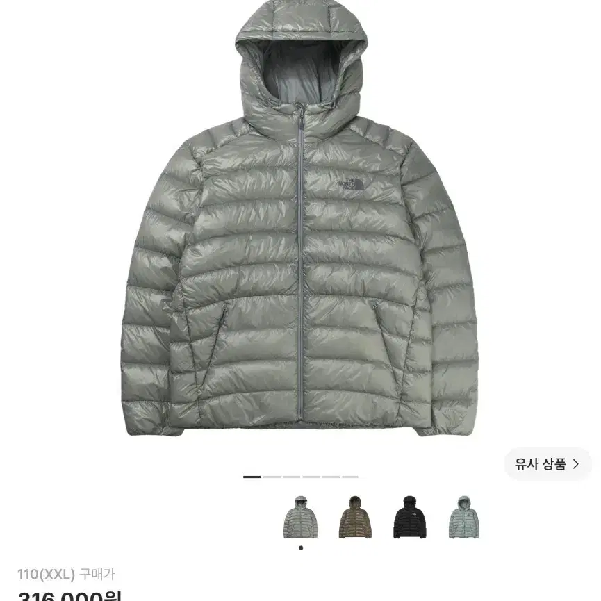 노스페이스 마티에르 EX RDS 다운 후디 라이트 그레이 XXL 110