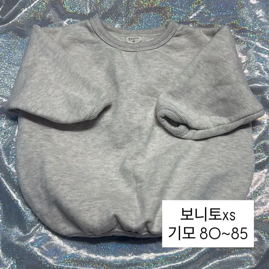 아기옷) 보니토 기모 맨투맨 XS 80~85
