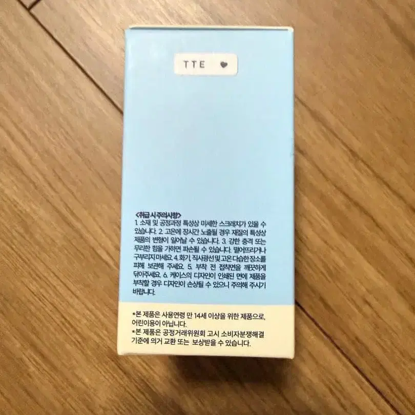 6번째 상품 이미지