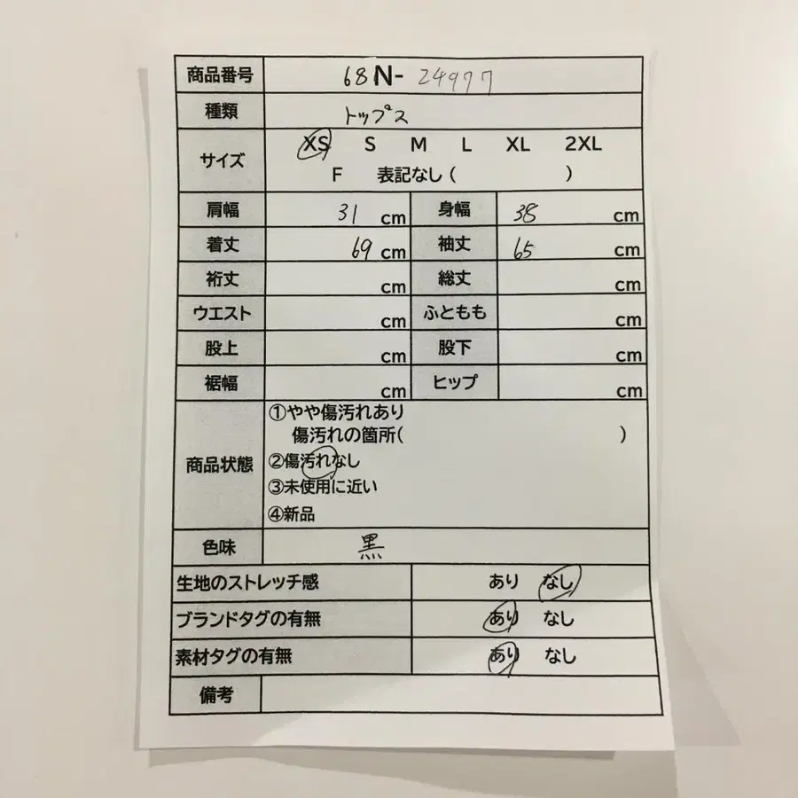 2번째 상품 이미지