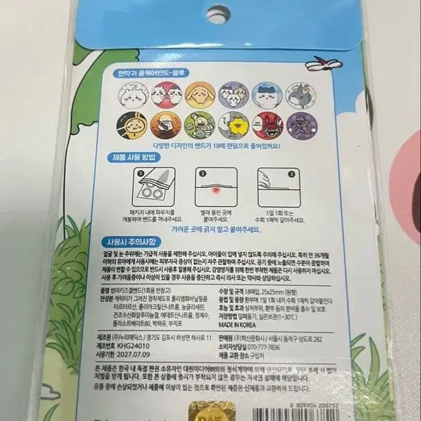 2번째 상품 이미지