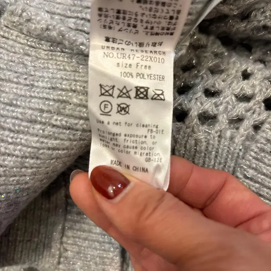 9번째 상품 이미지