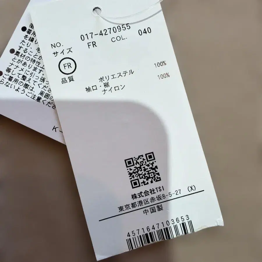 3번째 상품 이미지
