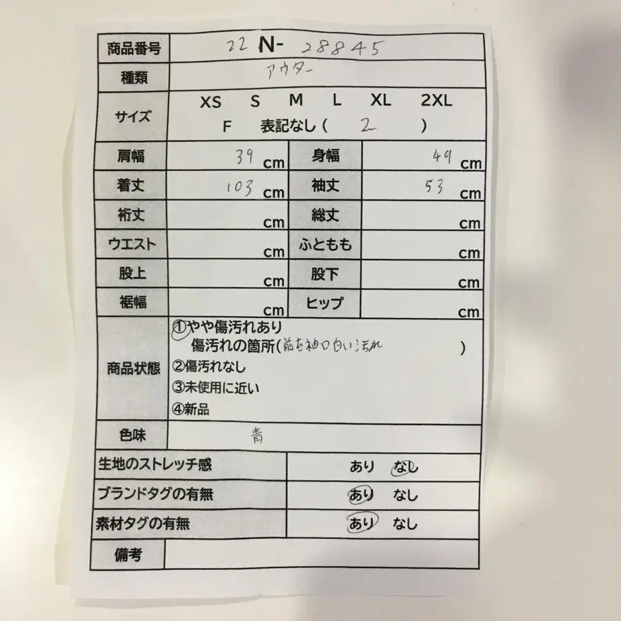 2번째 상품 이미지