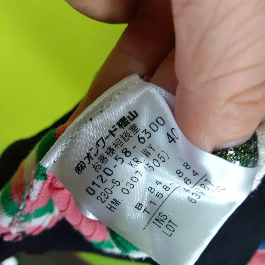 7번째 상품 이미지