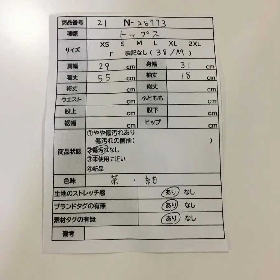 2번째 상품 이미지