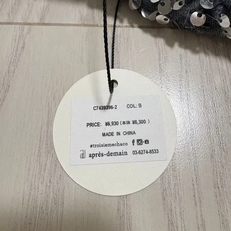 4번째 상품 이미지
