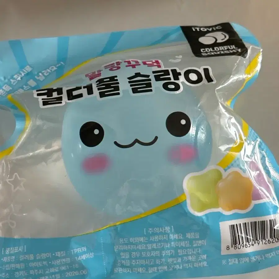 아이토빅 컬러풀 슬라임 스퀴시