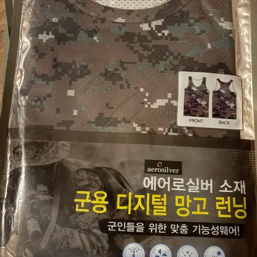 軍用デジタルマンゴーランニング