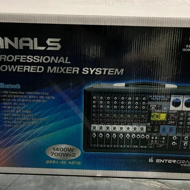 최고급 파워드믹서 700w*2채널 고급형 판매