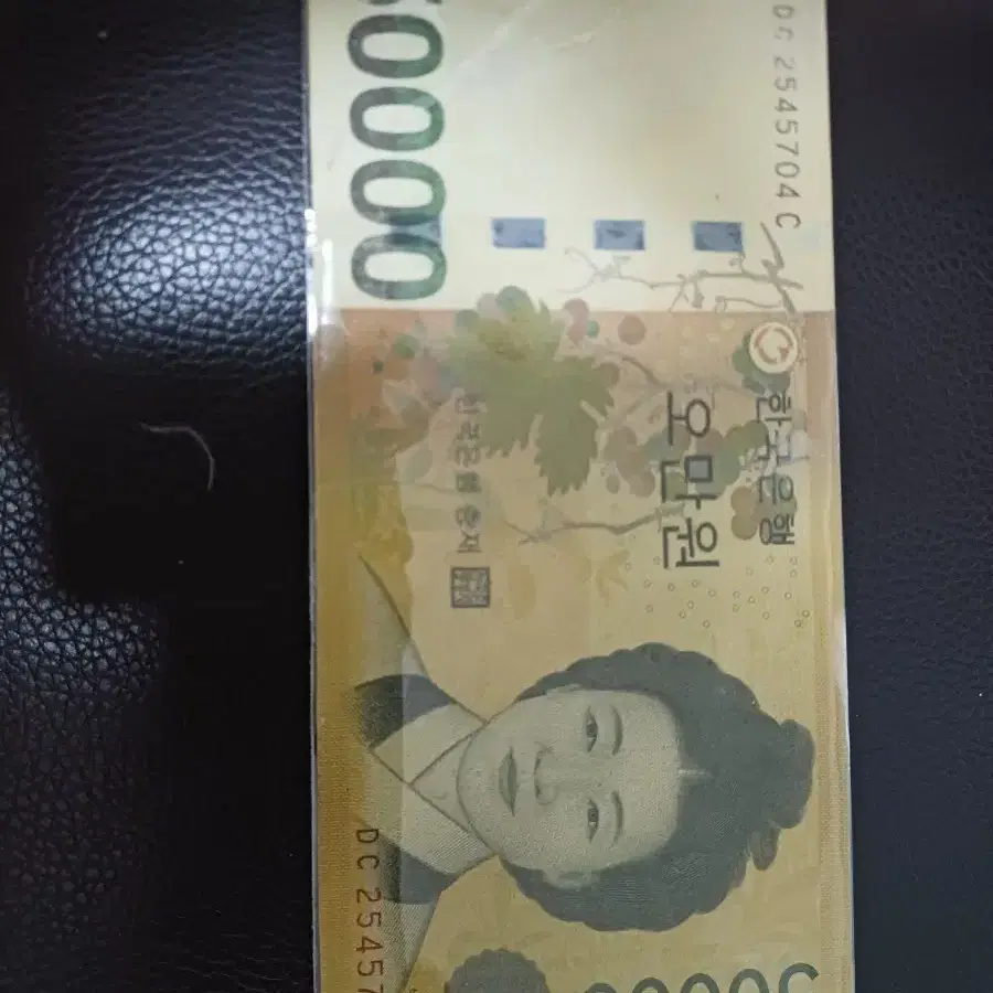 1차 오만원 왼쪽 끝, 홀로그램이 없는 희귀 프리팅 에러지폐, 진품
