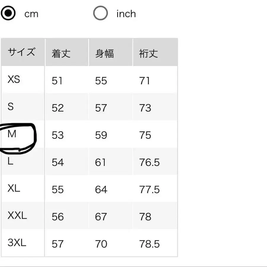 12번째 상품 이미지