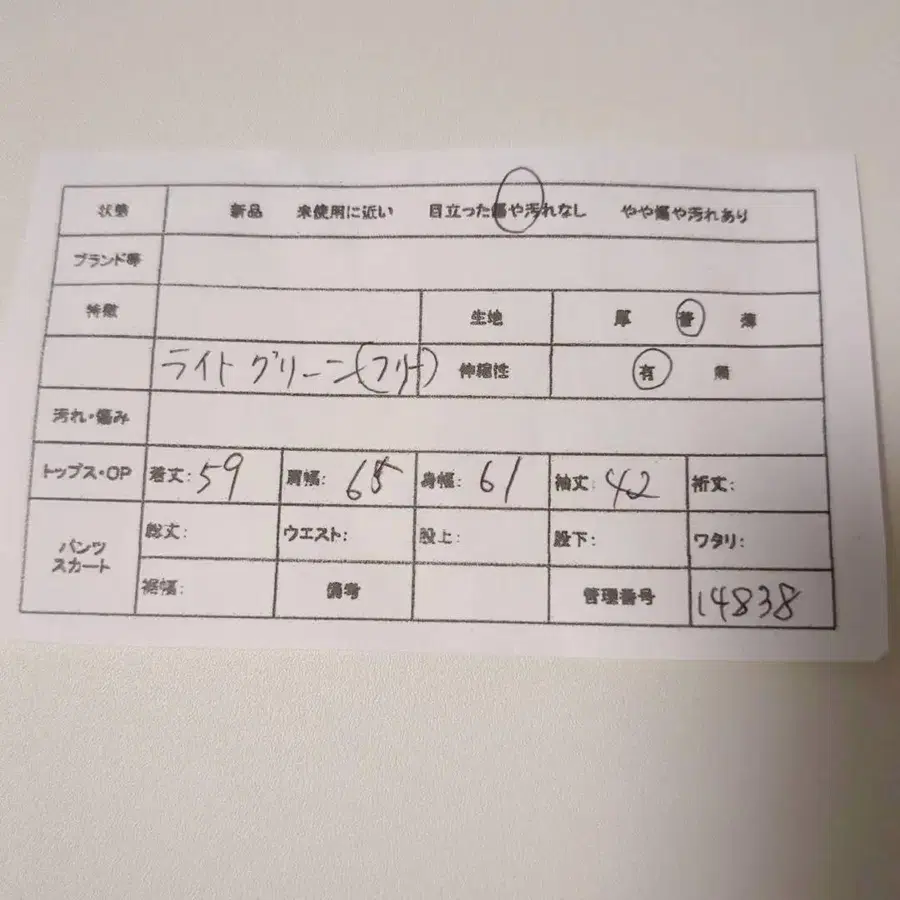 2번째 상품 이미지
