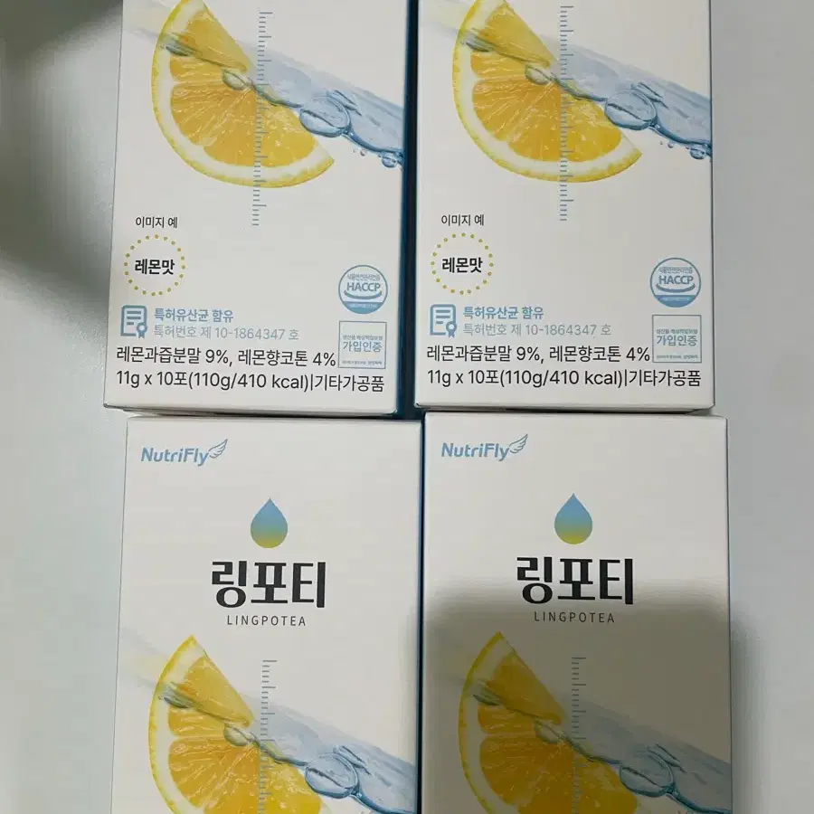 링포티 4박스 미개봉