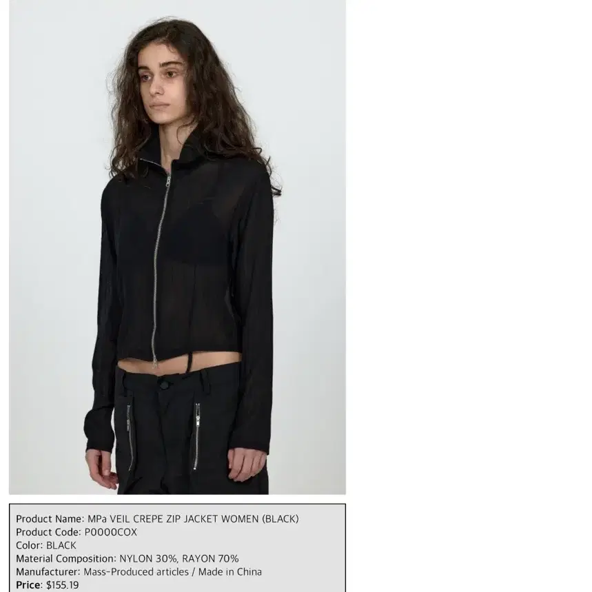 플라스틱 프로덕트 (MPa) VEIL CREPE ZIP JACKET WOMEN (BLACK)