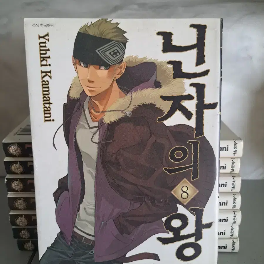 만화책 닌자의 왕 1~8권 일괄