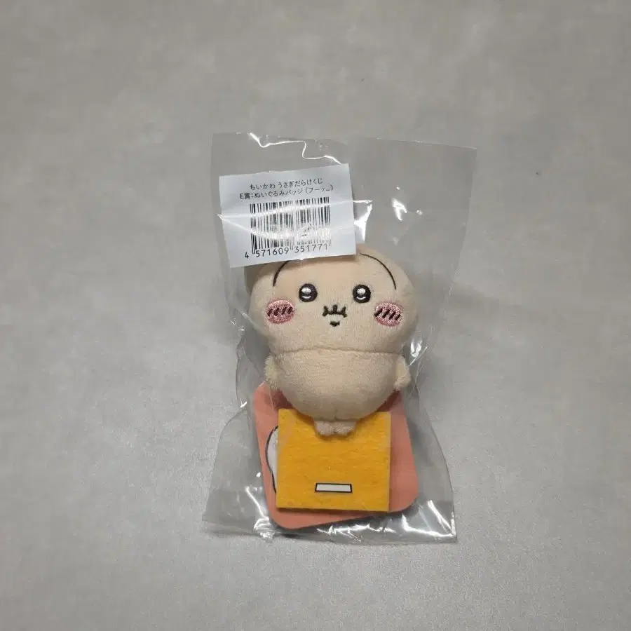 치이카와 우사기 투성이 쿠지 E상 뱃지 체중계