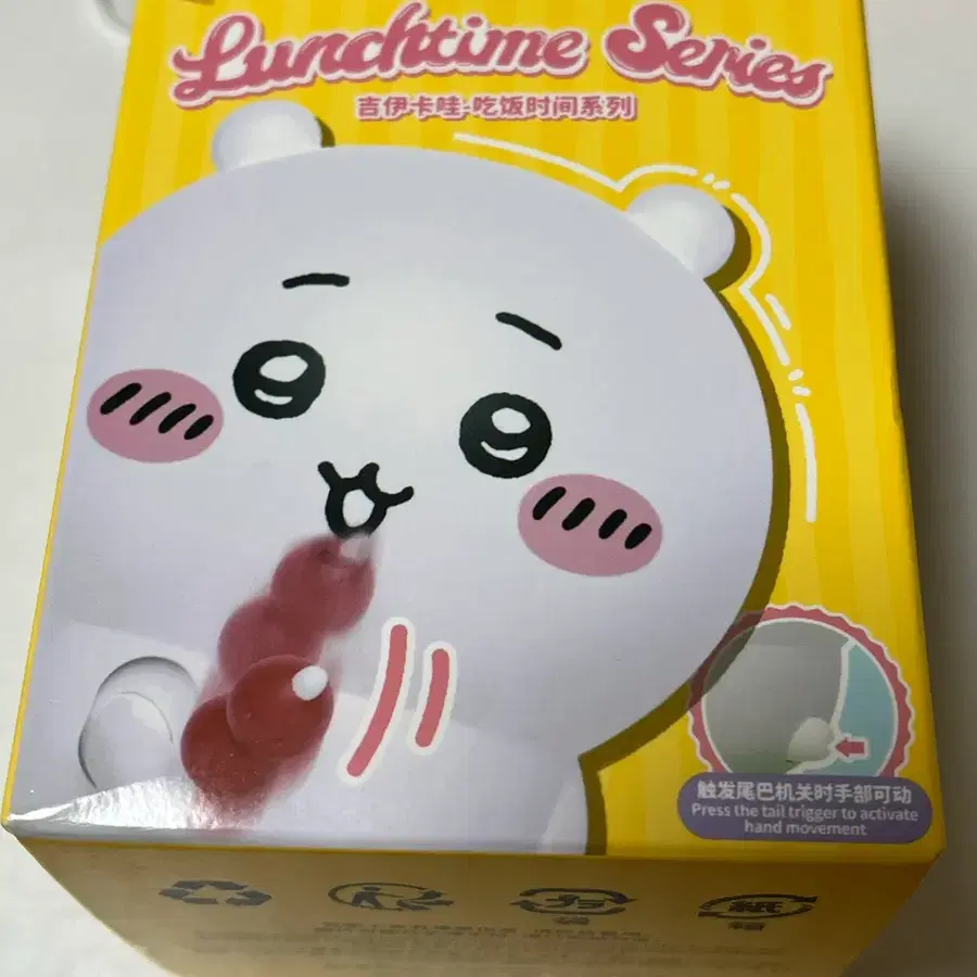 52TOYS 모몽가 런치타임 시리즈 피규어