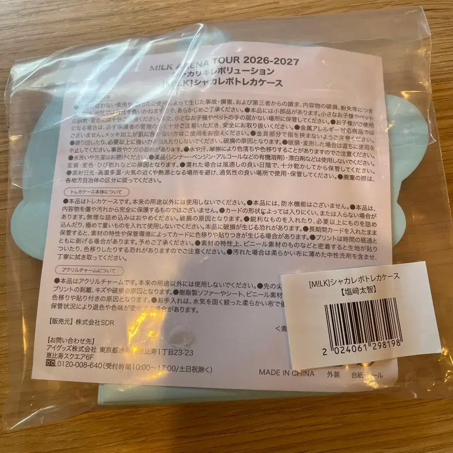 3번째 상품 이미지